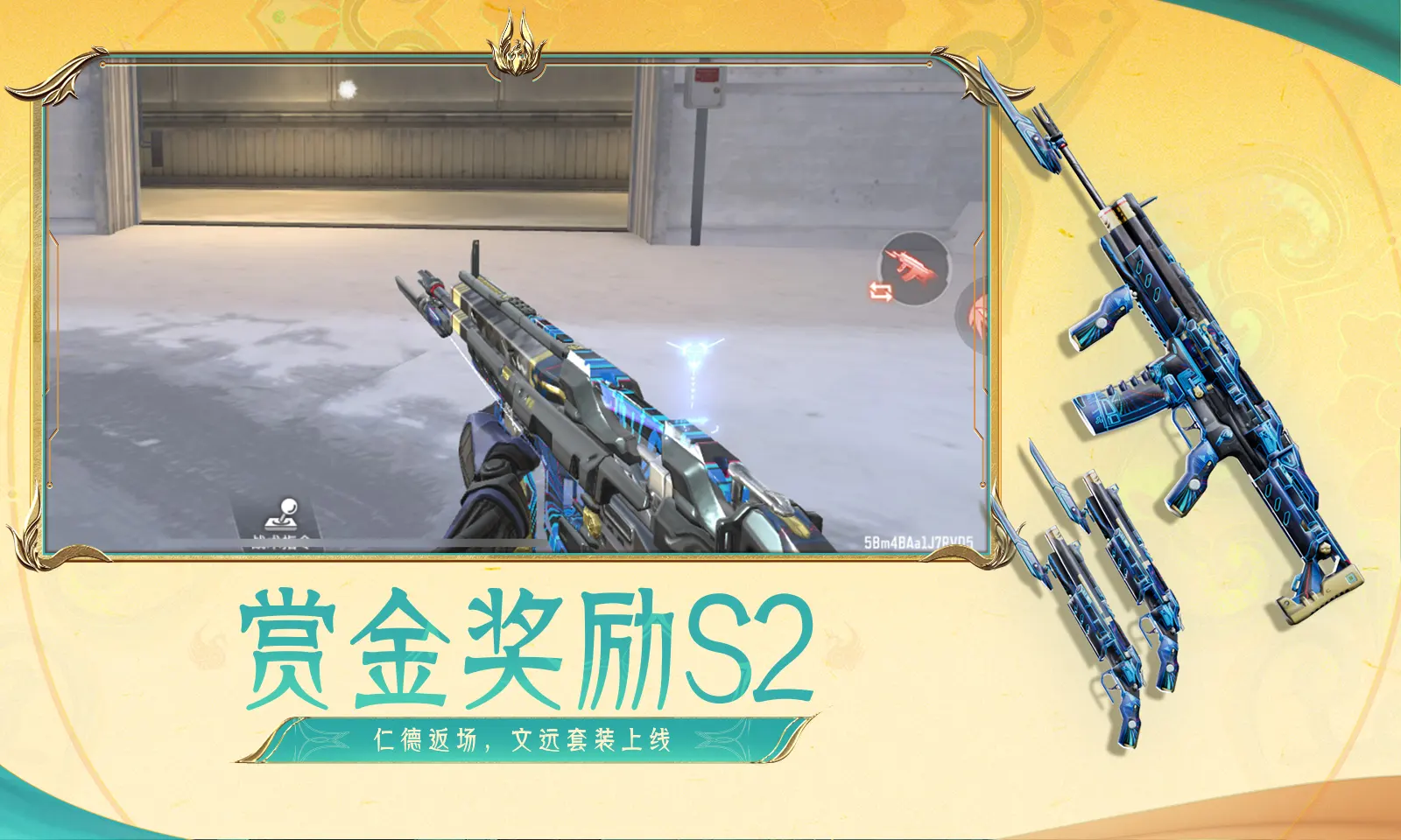 恋与深空回应擦边低俗争议