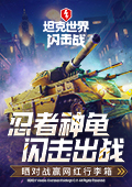 巩俐巴黎欧莱雅相伴年